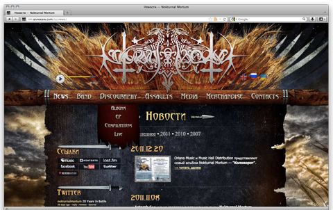 Nokturnal Mortum — Annexare